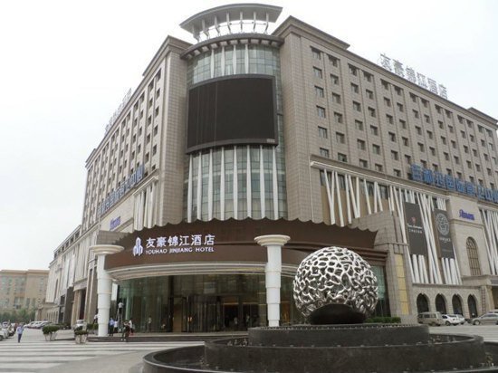 2016年四川振盛保安公司对友豪锦江酒店提供长期服务